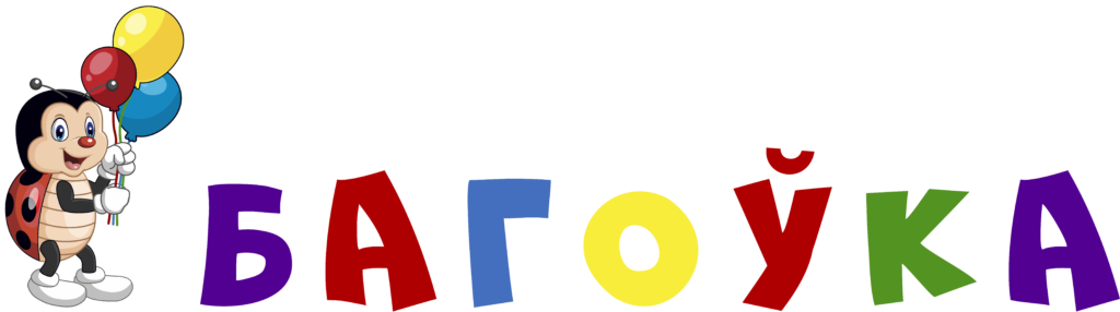Багoўка